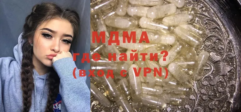 MDMA crystal  Изобильный 